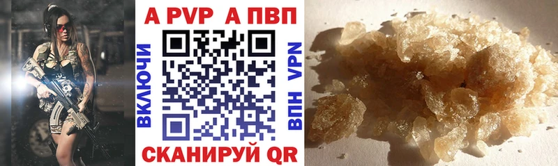 купить закладку  KRAKEN tor  Alpha-PVP Crystall  Меленки 