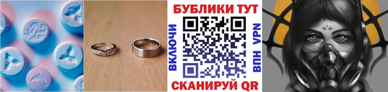 Экстази круглые  kraken онион  Меленки 