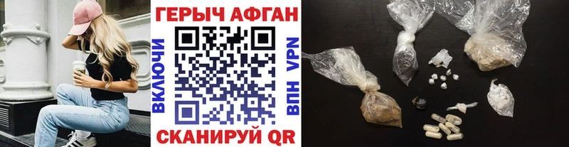 Героин белый  даркнет сайт  Меленки 