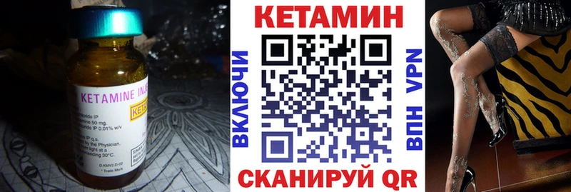 Кетамин VHQ  Меленки 