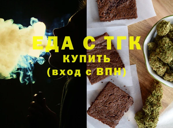 ГАЛЛЮЦИНОГЕННЫЕ ГРИБЫ Гусь-Хрустальный