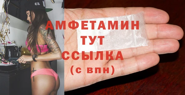 мяу мяу кристалл Дмитриев