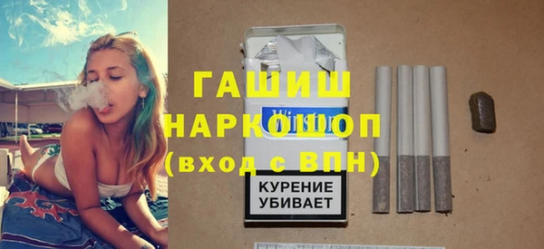 бутик Дмитровск