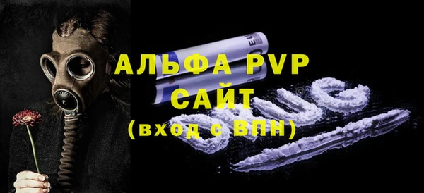 бутик Дмитровск