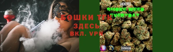 мяу мяу кристалл Дмитриев
