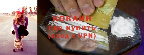 mdma Гусев