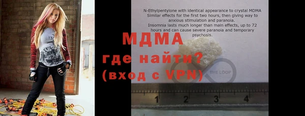 мяу мяу кристалл Дмитриев