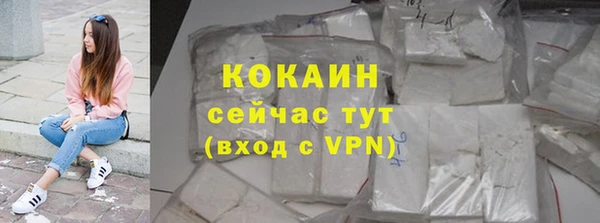 мяу мяу кристалл Дмитриев