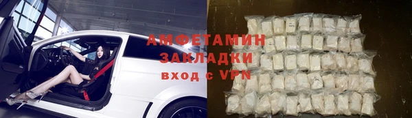 мяу мяу кристалл Дмитриев