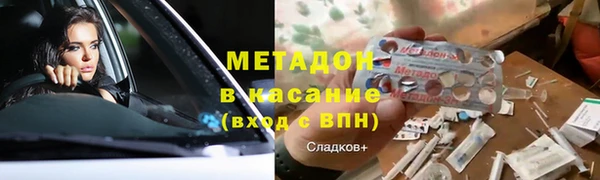 бутик Дмитровск