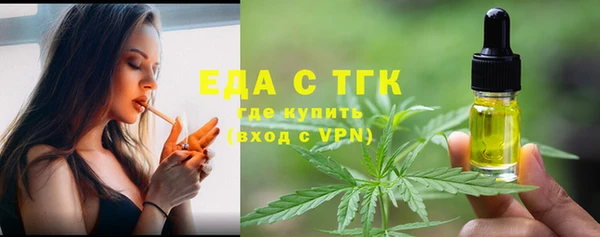 бутик Дмитровск
