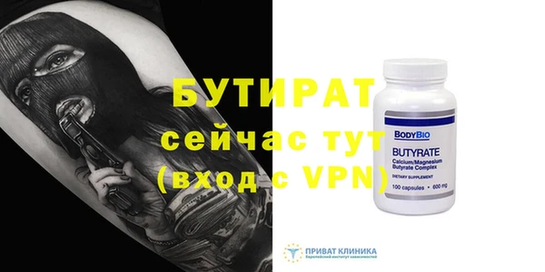 ГАЛЛЮЦИНОГЕННЫЕ ГРИБЫ Гусь-Хрустальный