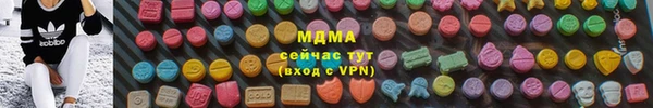 mdpv Гусиноозёрск