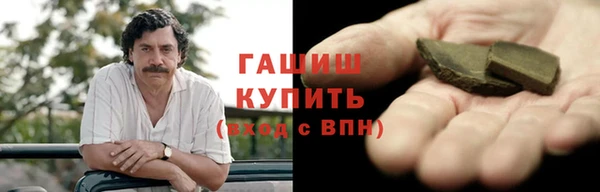 mdma Гусев
