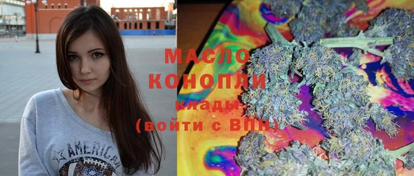 бутик Дмитровск