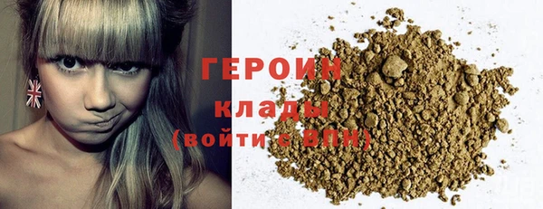 мяу мяу кристалл Дмитриев