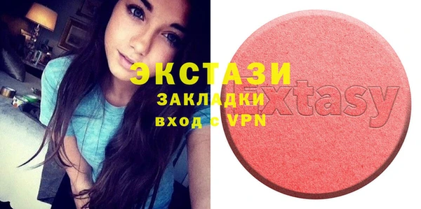мяу мяу кристалл Дмитриев