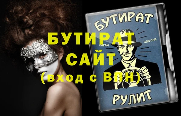 mdma Гусев