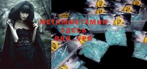 мяу мяу кристалл Дмитриев