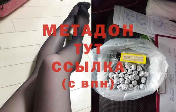 кокс Дмитров