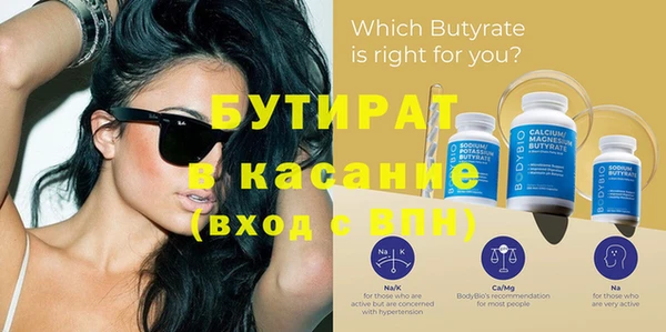 ГАЛЛЮЦИНОГЕННЫЕ ГРИБЫ Гусь-Хрустальный