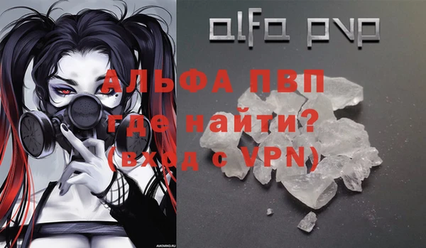 бутик Дмитровск