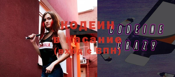 бутик Дмитровск