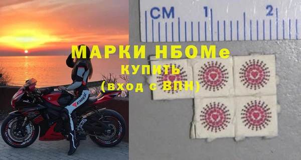 mdpv Гусиноозёрск