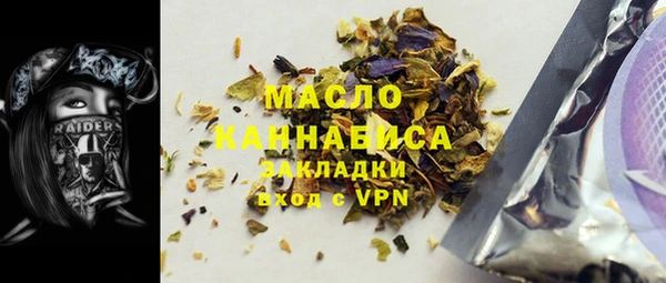 mdpv Гусиноозёрск