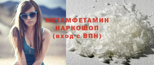 mdma Гусев