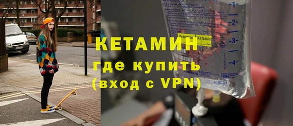mdpv Гусиноозёрск