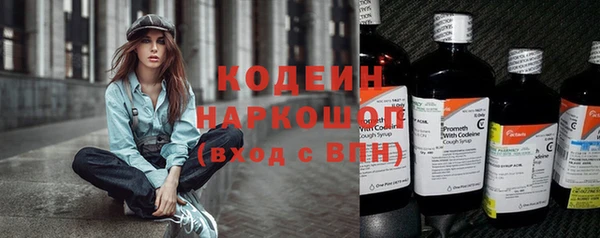 мяу мяу кристалл Дмитриев