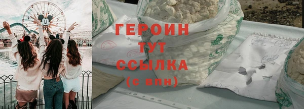 мяу мяу кристалл Дмитриев