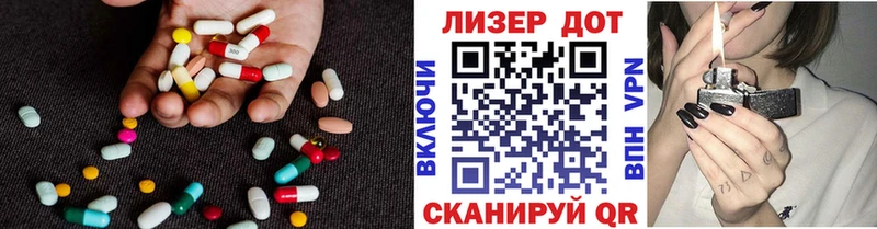 Лсд 25 экстази ecstasy  Меленки 