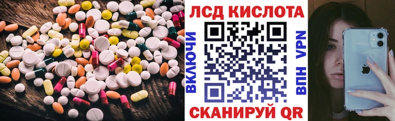 ЛСД экстази ecstasy Меленки