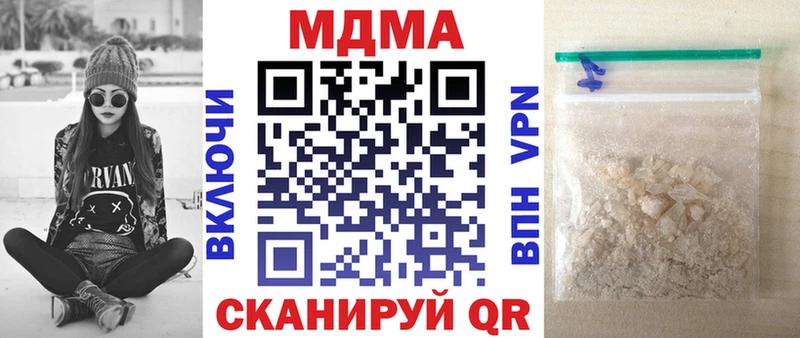 МДМА crystal  Меленки 