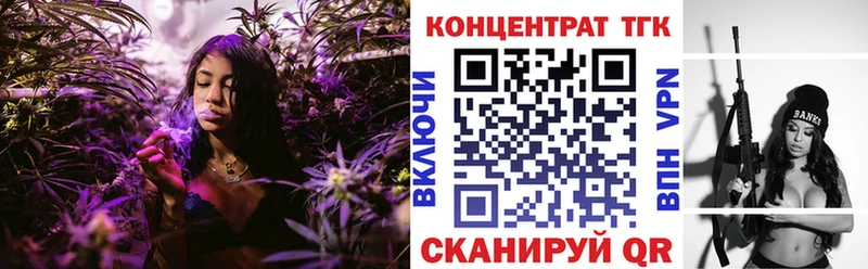 ТГК жижа  где купить   Меленки 