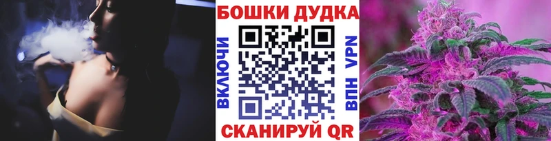 даркнет Telegram  Меленки  Бошки марихуана ГИДРОПОН  купить  